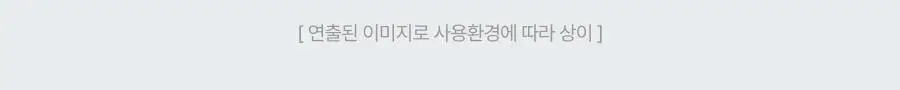 [5월 올영픽/물방울초음파 1등 디바이스] 톰 더 글로우 시그니처 기획세트 (크림베이지/누디핑크) 상세페이지 51